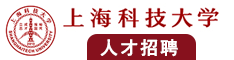 大长鸡吧操逼视频